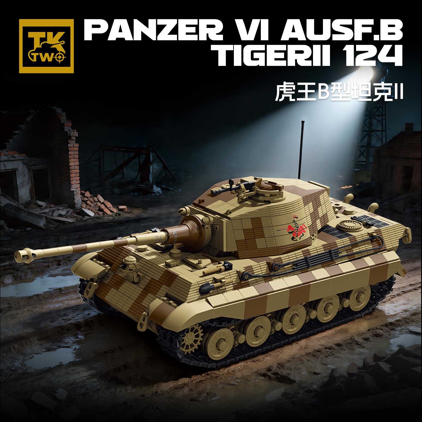 Blocos de Construção Militares - Lego Compatible Military Tank avaliação e preço