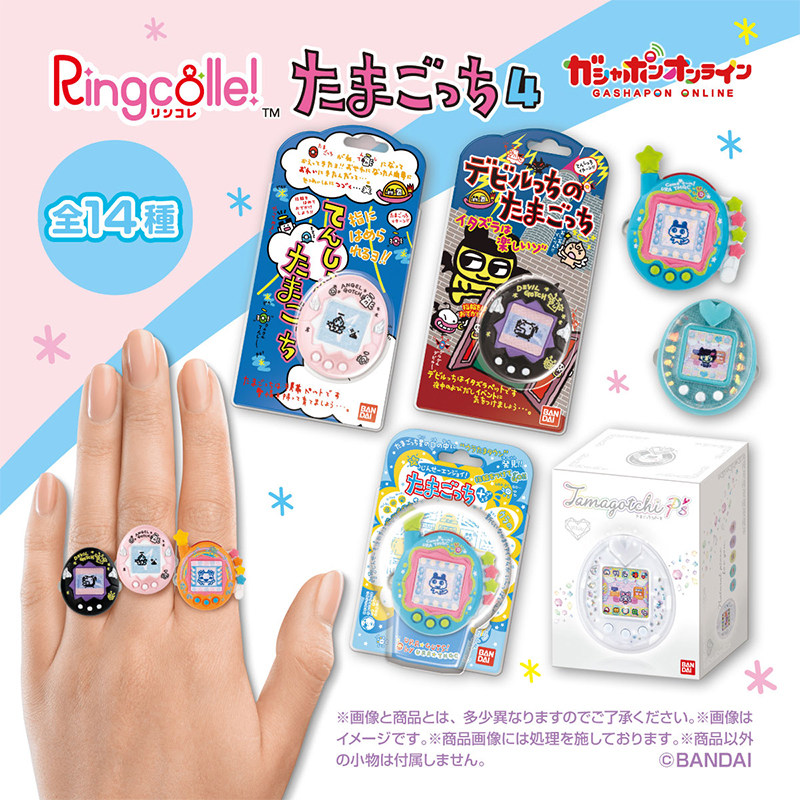 Em Estoque: Anel Tamagotchi Or - Tamagotchi Electronic Pet Virtual avaliação e preço